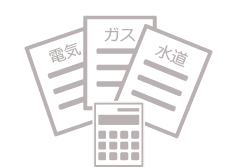 ライフライン解約